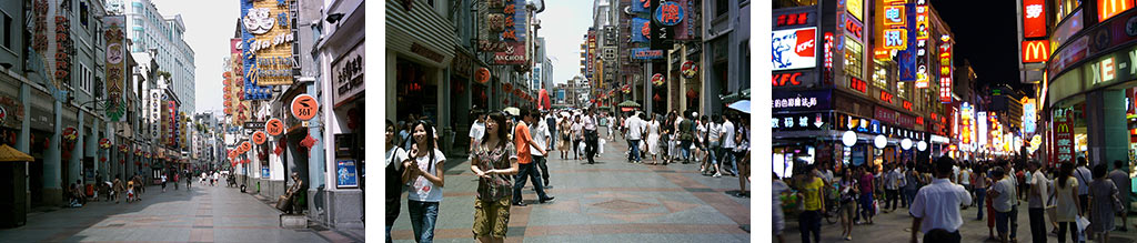 улица shangxiajiu гуанчжоу