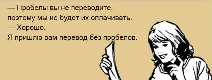 Сколько стоит письменный перевод с русского на китайский?