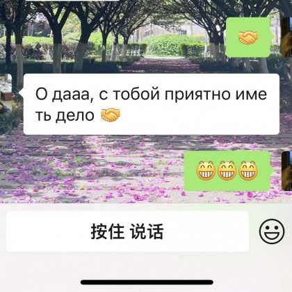 Перевод на заводе Посещение завода GEELY