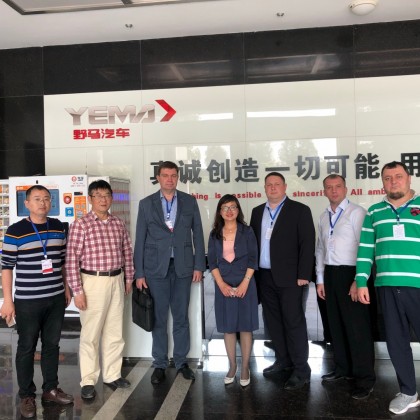 Перевод на заводе встреча и переговоры с представителями: BAIC INTL (北汽国际)+YEMA (野马汽车)