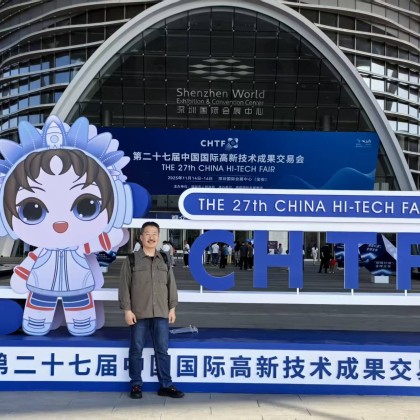 Переводчик Хайдун на выставке THE 27TH CHINA HI-TECH FAIR