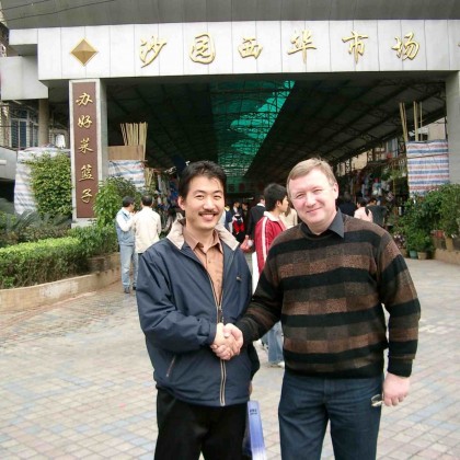 Перевод на рынке вещей