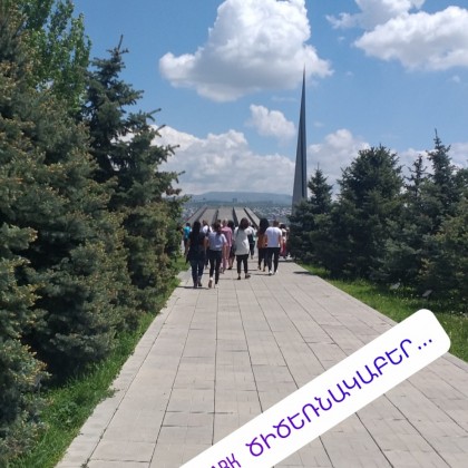 Экскурсия у Мемориала Геноцида Цицернакаберд