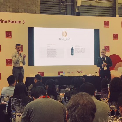 Перевод на презентации российского вина