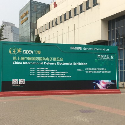 Переводчик Михаил на выставке CIDEX