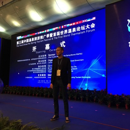 Переводчик Михаил на выставке Форум термальных источников