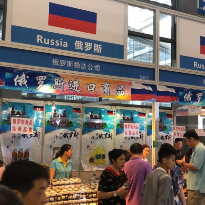 Переводчик Sofiya на выставке культуры