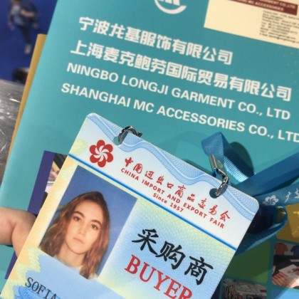 Переводчик Sofiya на выставке Кантонской