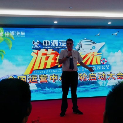 Перевод на переговорах с компанией по производству автомобилей