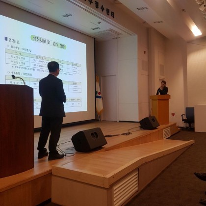 Перевод на переговорах с последовательный (технический) перевод презентации (корейский-английский)