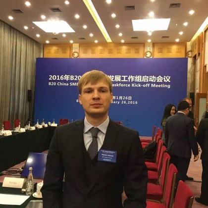 Перевод на переговорах с саммитом CICA