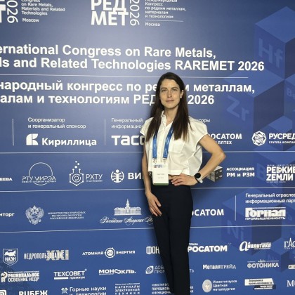 Перевод На выставке Raremet