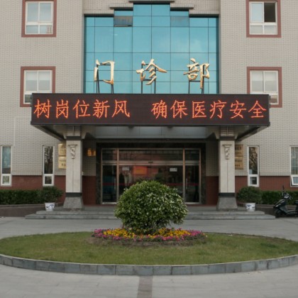 Переводчик Пекин в 2017 году