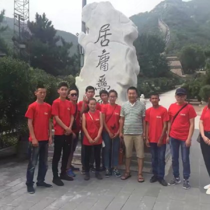 Экскурсия в Пекине