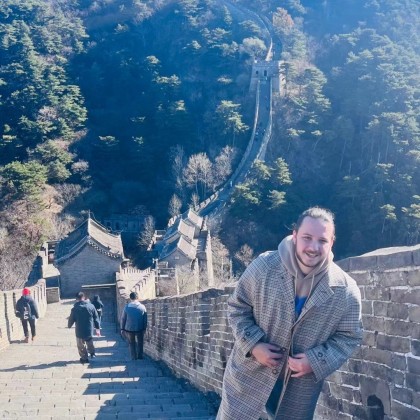 Экскурсия Китай