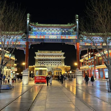 Экскурсия Пекин