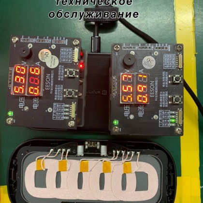 Проверка проверка завода безпроводный зарядки