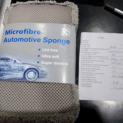 Переводчик Vladislav на выставке Canton Fair