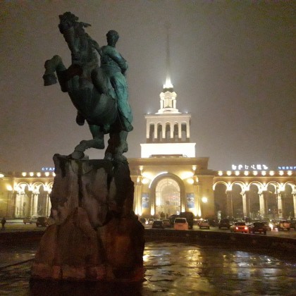 Экскурсия Знакомство Знакомство Ернваном, Сит Тур