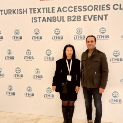 Перевод Textile Accessories Cluster