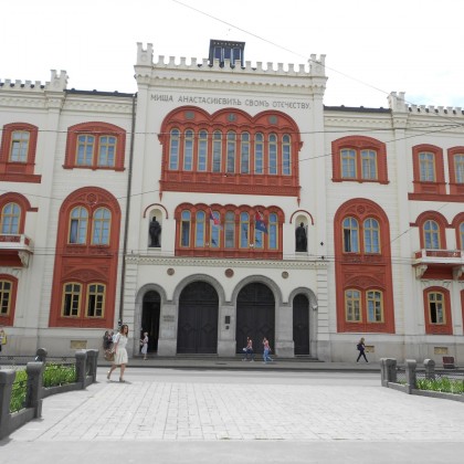 Экскурсия Белград