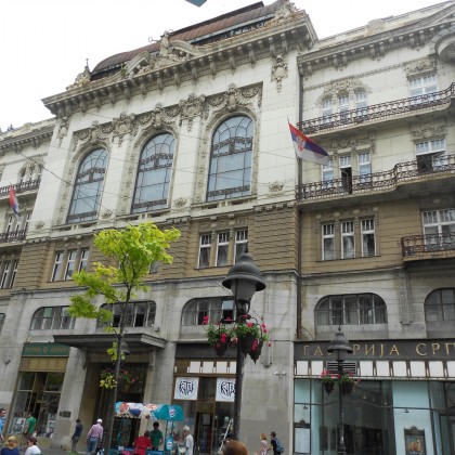 Экскурсия Белград