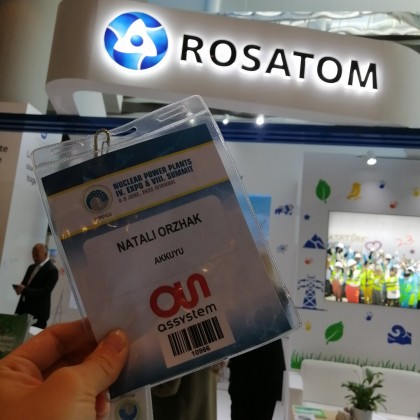 Переводчик Natalia на выставке Nuclear power plants