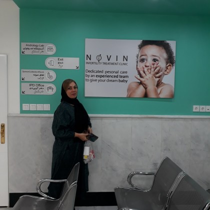 Переводчик в клинике по репродуктивной медицине и ЭКО в 2022