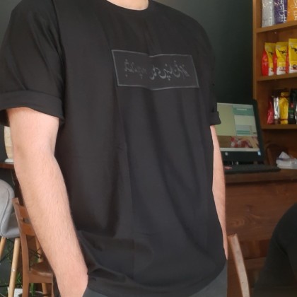 Перевод ایران иран