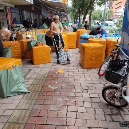 Перевод на рынке улица карго