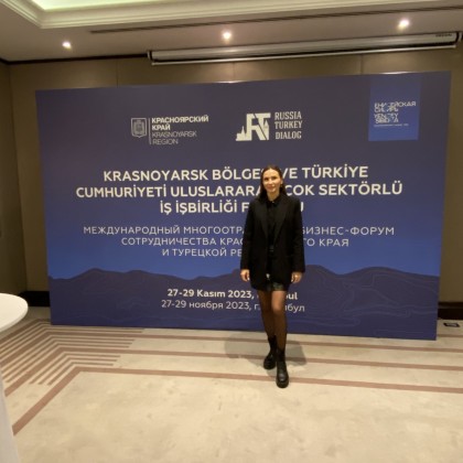 Перевод на переговорах с Организация B2B