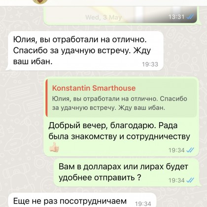 Перевод на переговорах с Zoom конференция