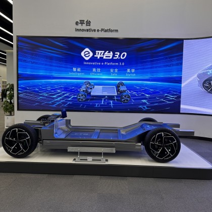 Перевод на заводе BYD