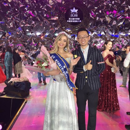 Перевод Конкурс красоты “Посланница красоты”