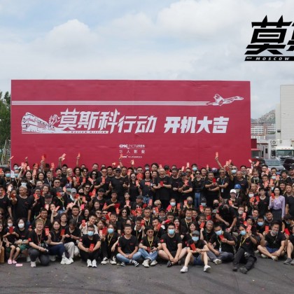 Перевод Фильм "Московская миссия"