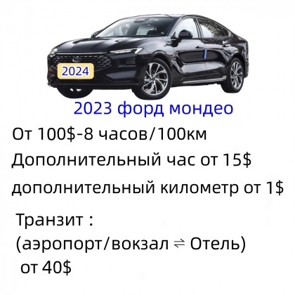 Экскурсия  рынке Футьен