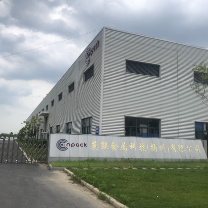 Перевод на заводе Упаковочная тара из алюминия. Жидкость