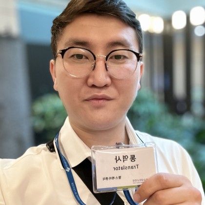 Переводчик 2023 в 2024