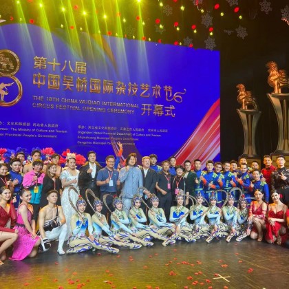 Перевод для артистов