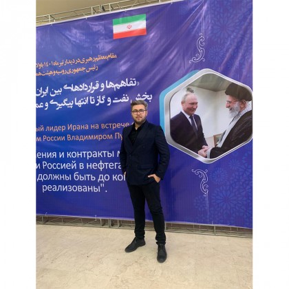 Перевод министерство нефти и газа ирана