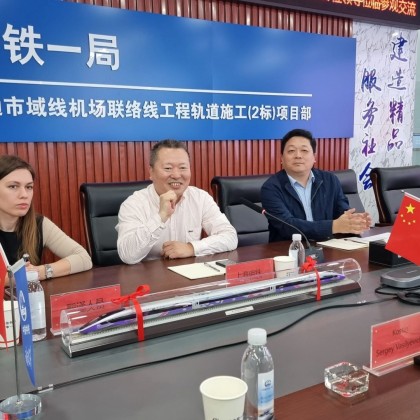 Перевод встречи представителей Московского правительства и Китайской железной дороги