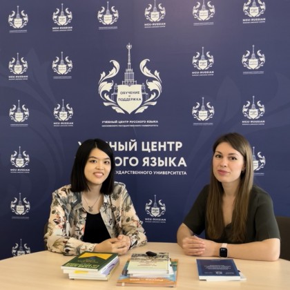Перевод интервью для Учебного центра русского языка МГУ
