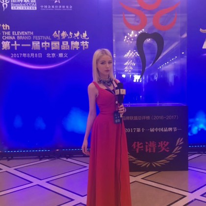 Перевод China brand festival