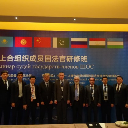Перевод на семинарах Верховных судей государств членов ШОС