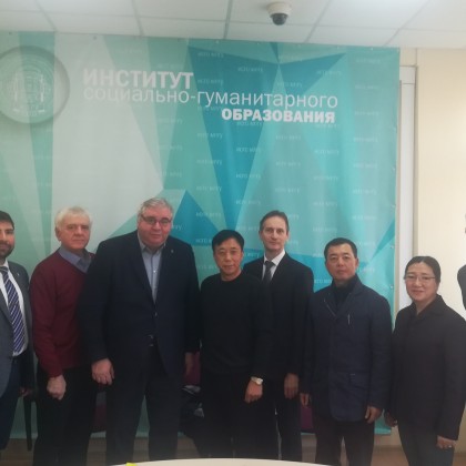 Перевод на переговорах с представителями Московского педагогического государственного университета