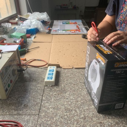 Перевод на заводе 工厂