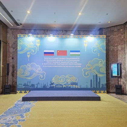 Перевод Шанхай