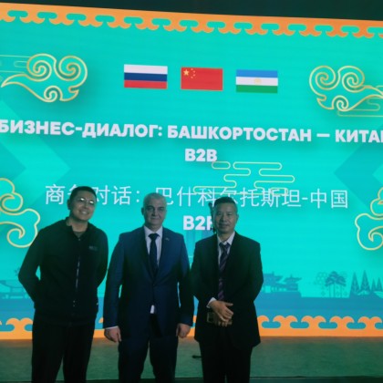 Переводчик Ван на выставке выствка