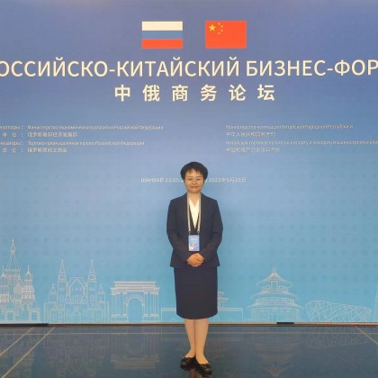 Перевод Китайско-российский бизнес форум