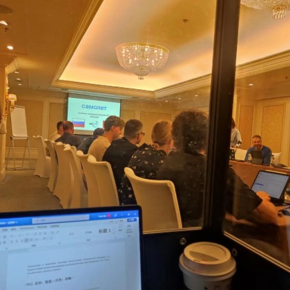 Перевод семинар